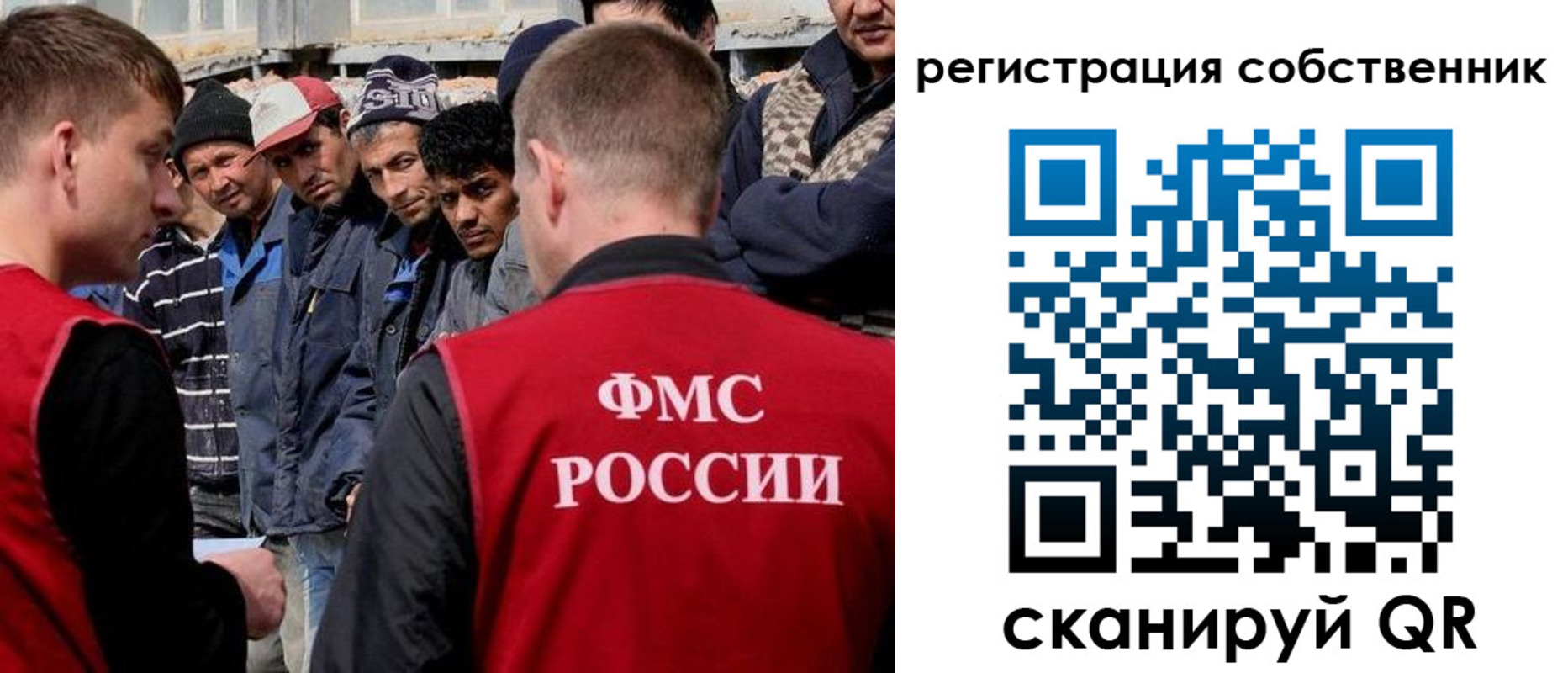 прописка штамп в Тимашёвске