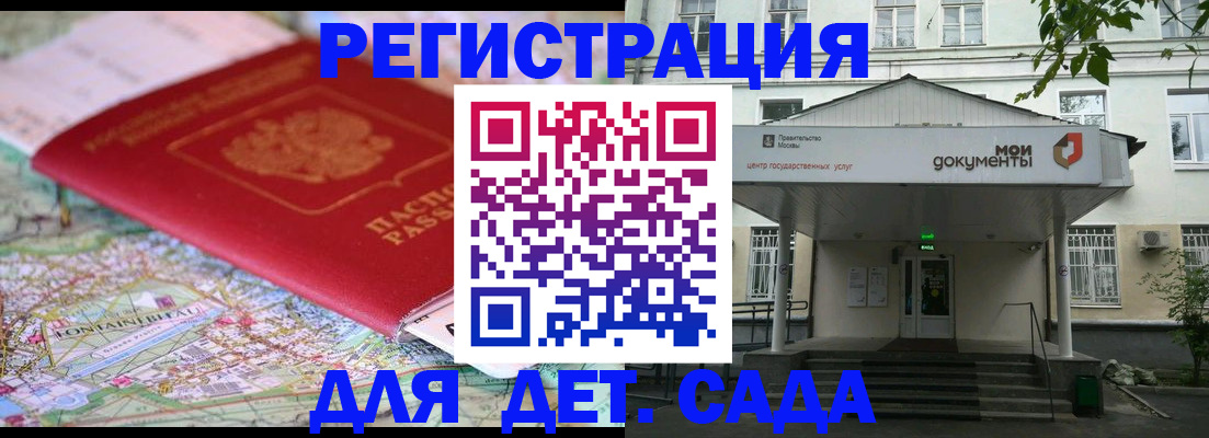 найти адрес прописки в Тимашёвске